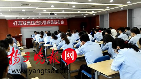 因涉税违法无锡192户企业上了黑名单 出口退税