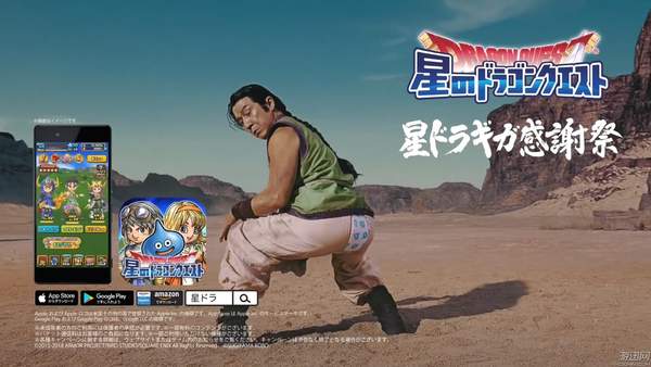 在这两则名为"传说中的武斗家"的广告中,颇有成龙功夫喜剧的风格,施展