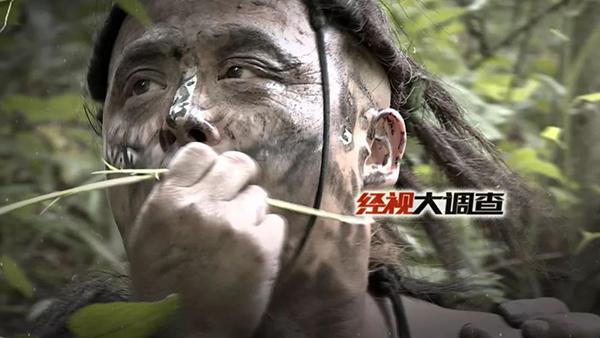 慈利"第一野人"自曝丑闻:野人系"野人谷"老板虚构炒作