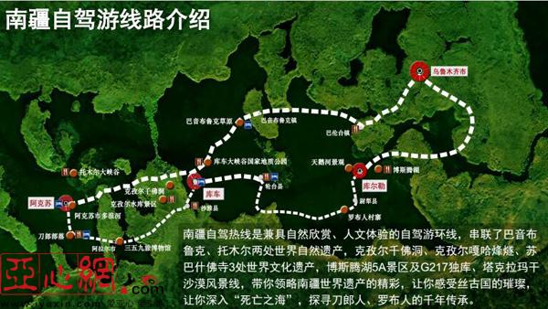 原生态海航牧场大海道去过吗新出炉十条自驾线路带你畅游新疆