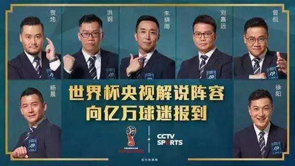 颜强读品:世界杯版权|萨拉赫伤情|合同陷阱