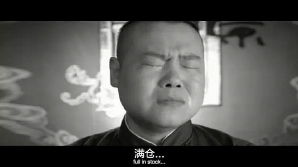 暴富与破产红土镍矿传奇财富启示录天堂地狱一夜间