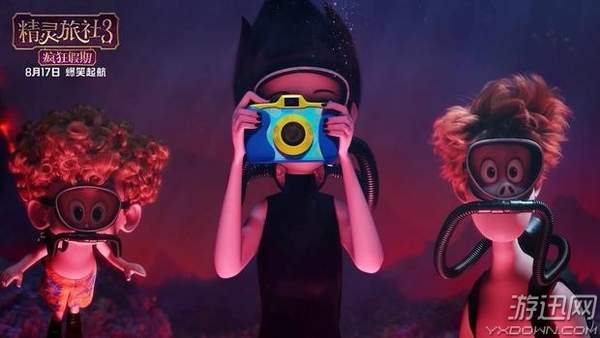 《精灵旅社3》海报及中文预告公布 德古拉遇见心动女神