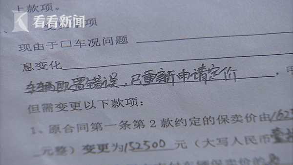 瓜子、人人车等二手车电商平台卖车乱象调查!