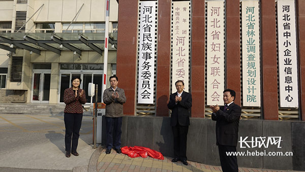 河北省民族事务委员会揭牌仪式现场。记者 骆梓炫 图