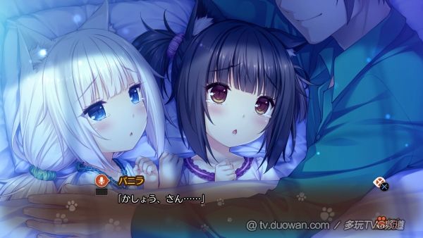 主机版《nekopara vol 2》将包含系列前传故事