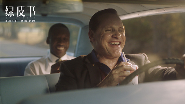 在我看来,最佳男主角也该是《绿皮书》的