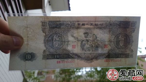 第二套人民币大黑十元纸币价格