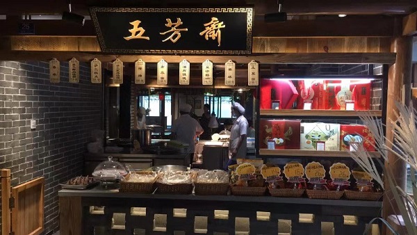 嘉兴南门头开市,邀请上海市民体验水乡美食文化