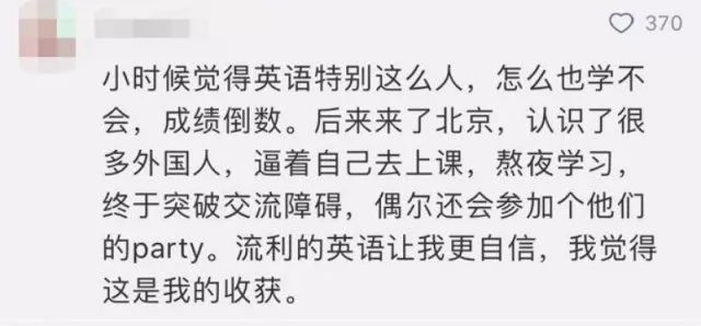 你怎么只会在抖音上给别人点赞啊