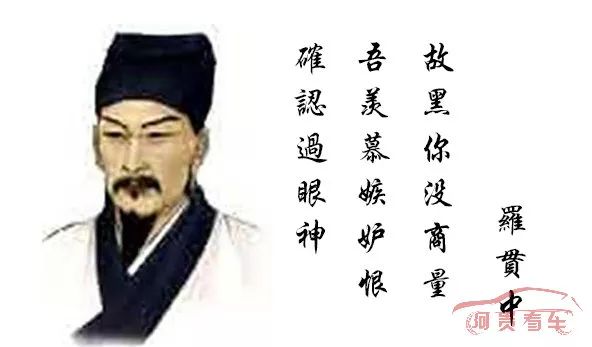 才华横溢,结果是个心胸狭窄,人皆可败的小白脸",不过美周郎"雅量高致