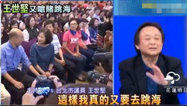 韩国瑜当选就搬离高雄 这个深绿政客真搬了