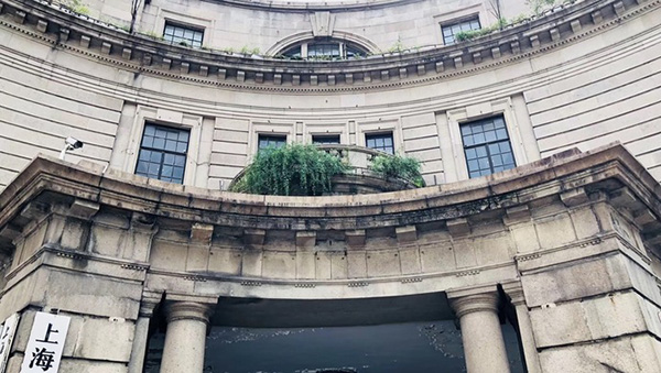 上海启动原工部局大楼保护性综合改造工程按原设计图纸围合