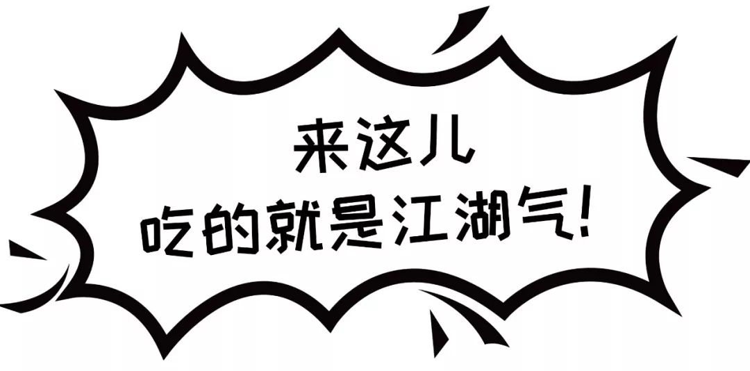 绝不用廉价小龙虾,拒绝化工洗虾,每日现杀现做