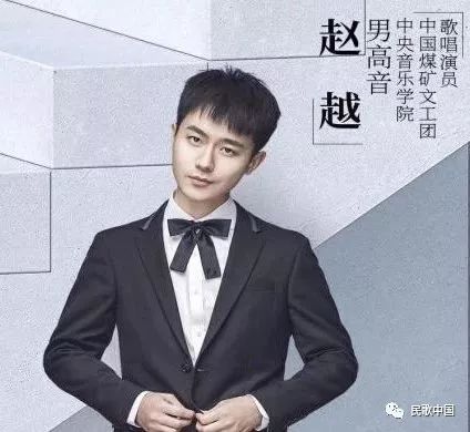 祖国我的母亲青年男高音赵越表达祖国之爱民歌中国联星计划