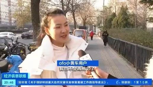 青桔共享单车涨价 “免费骑”“1元骑”时代一去