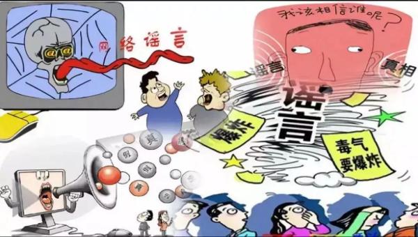 网络谣言是如何精准找到"咱妈的朋友圈"?