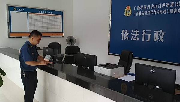 2018年8月16日,德保大队在李游华大队长,陆国林副大队长的带领下,结合