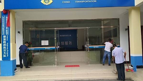 2018年8月16日,德保大队在李游华大队长,陆国林副