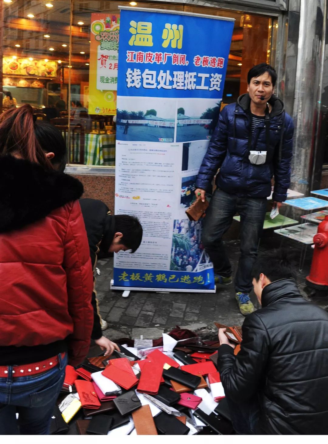 "江南皮革厂倒闭"大结局 跑路老板黄鹤还没回来