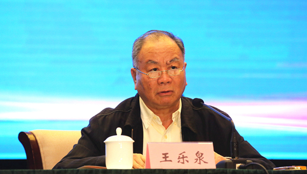 2018年全国刑法学术年会在南宁召开