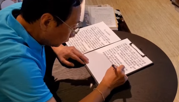 éƒ­å°é