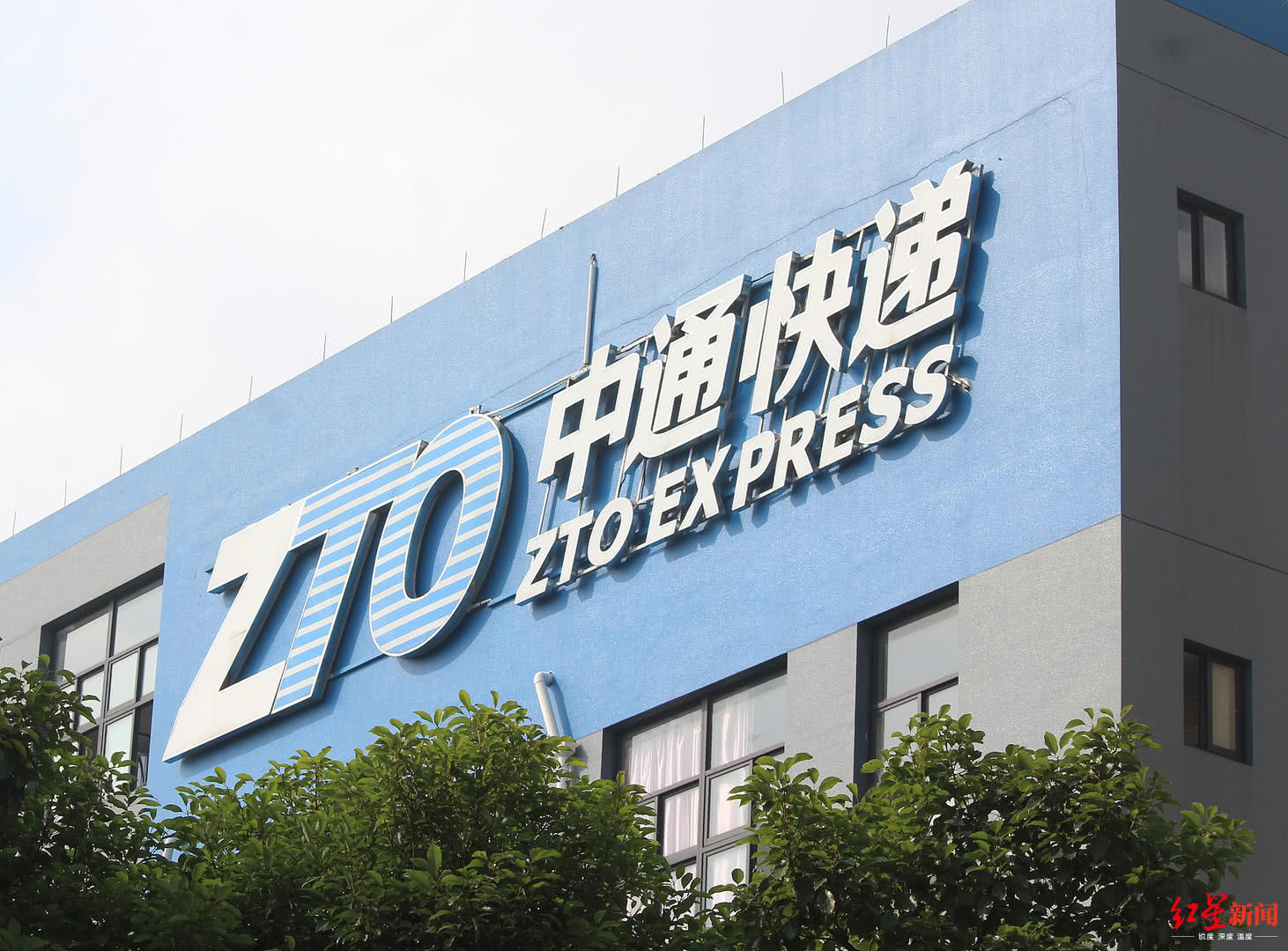 中通双11后上涨快递费用韵达圆通京东均称暂不涨