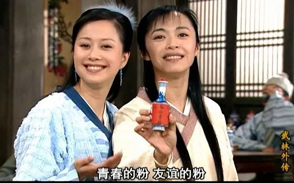 宫女太监聊护肤、刷手机,追剧时你讨厌中插广告吗?