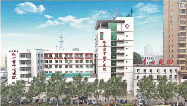 守初心使命铸辉煌市红十字中心医院书写新篇章