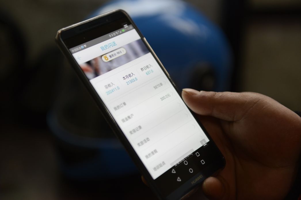 情侣吵架后,他拿起电话叫来一位陌生人.…|闪送|大连|速递_新浪新闻