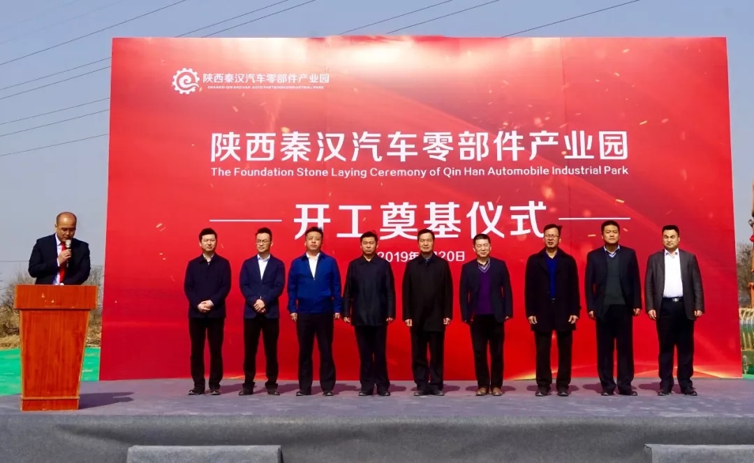 处长张勇,西安市工信委装备处副处长吴小虎,陕西工程学会秘书长刘大鹏