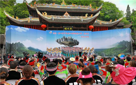 彭水劝廉山歌亮相第七届中国乌江苗族踩花山节民歌会