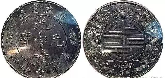 私家珍藏中华民国十八年贰毫银币