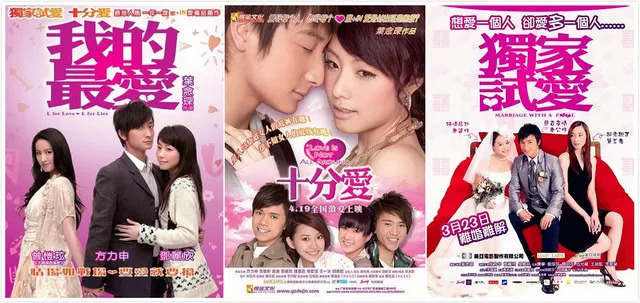 身边更有不少春心萌动的同学将叶念琛导演的"爱情三部曲"《独家试爱》