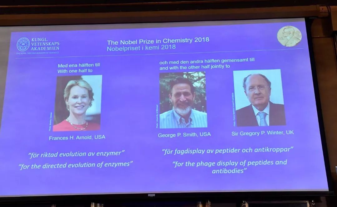 2018年诺贝尔化学奖揭晓 三位美英科学家获奖（图片来源：视觉中国）