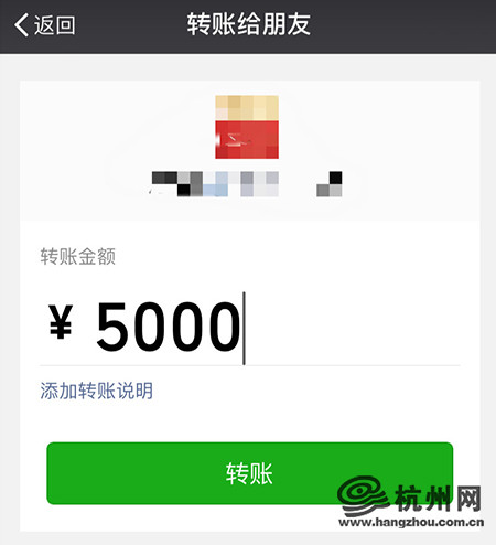 细思极恐!同居男友制作指纹模型,偷走女友银行卡内5000元钱