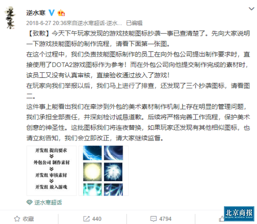 2020逆水寒大区人气_逆水寒人气大区竞争白热化:土豪帮主为宣传帮会撒(2)