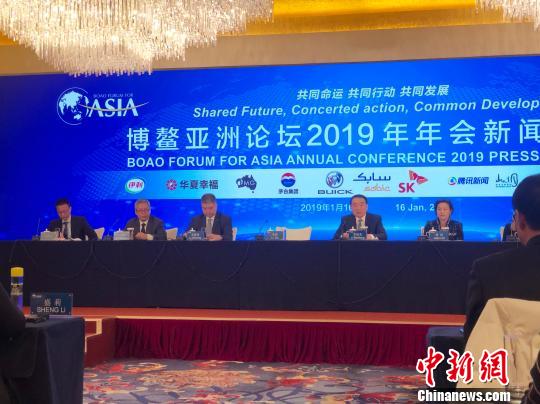 博鳌亚洲论坛2019年年会音讯颁布发表会16日在北京举行。 魏晞 摄