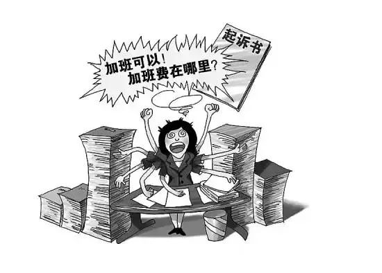 seo工作量大加班没补贴 新浪网