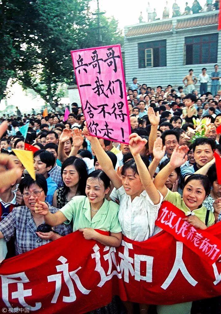 在受灾最重的九江   九江市民为抗洪英雄们搭建了"凯旋门"