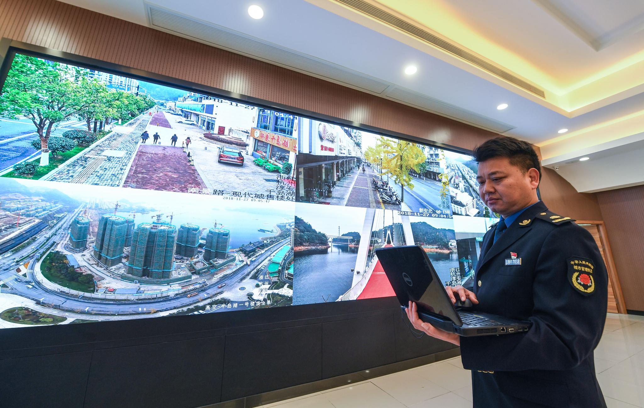 11月27日,城管执法队员在淳安智慧城管指挥中心监控街面各类可能出现
