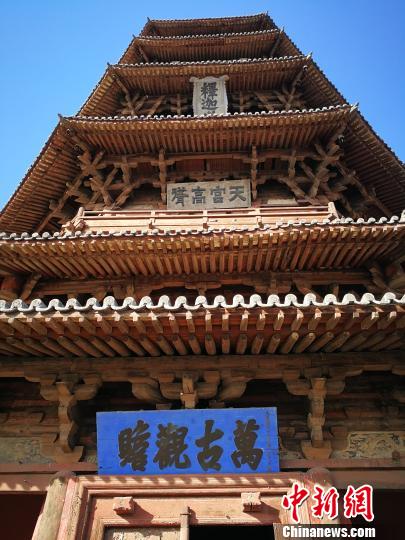 应县木塔，是中国现存最高、最古老的一座木构塔式建筑。　杨杰英 摄