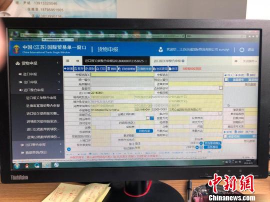国际海运订舱：全球市场的航程
