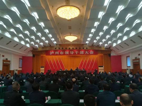 刘强任四川泸州市委书记杨林兴提名市长