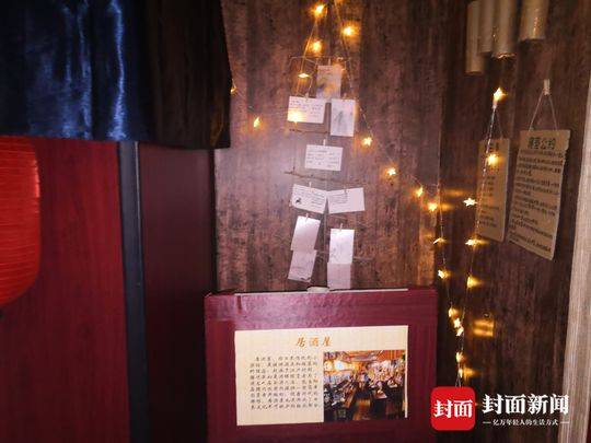 高校男生:高校男生寝室创意走红 被誉“最美居酒屋”(图)