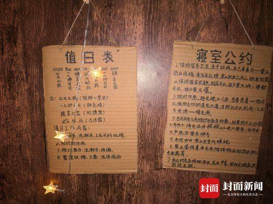 高校男生:高校男生寝室创意走红 被誉“最美居酒屋”(图)