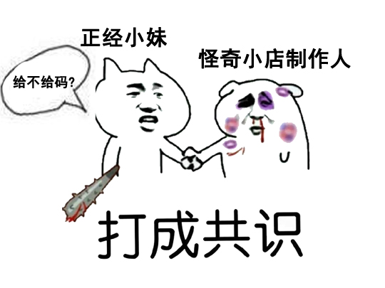 敢向玩家承诺做出的游戏永远不氪金?