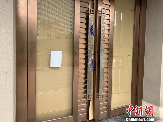 門口的告示紙已被反向黏貼。 康玉湛 攝