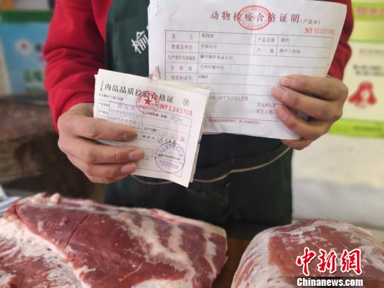 甘肃已对冷冻肉库、冷鲜肉市场、商场超市销售的生鲜猪肉及猪肉产品进行拉网式彻底排查，严查索证索票情况，加大检疫抽样力度。图为展示猪肉检疫合格证。　史静静 摄