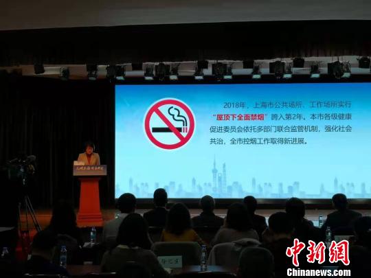 上海多个控烟监管部门联合发布了《2018年度上海市公共场所控烟状况》白皮书。上海控烟执法力度进一步加大，违法吸烟率继续下降，但是控烟“重灾区”和一些场所“回潮”现象不容忽视，　陈静　摄